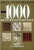book1000.jpg