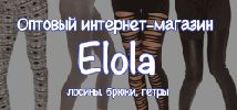 elola.gif